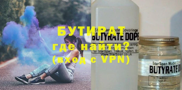 прущая мука Дмитров